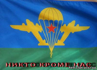 Открытки к дню вдв своими руками 89